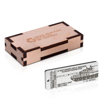 Army Gift Keychain Tag a Piece Of Real Tank