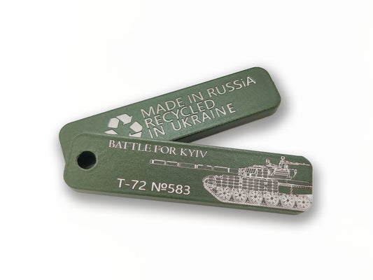 Handcrafted Ukrainian Keychain: Genuine Tank Fragment
