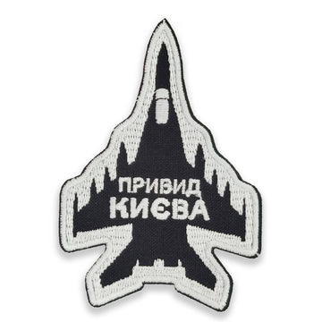 Patriot Patches - Adhesive Thermal Fabric Patches, Ukranian Air Force Ukranian Patche Military Chevron, Ghost of Kyiv