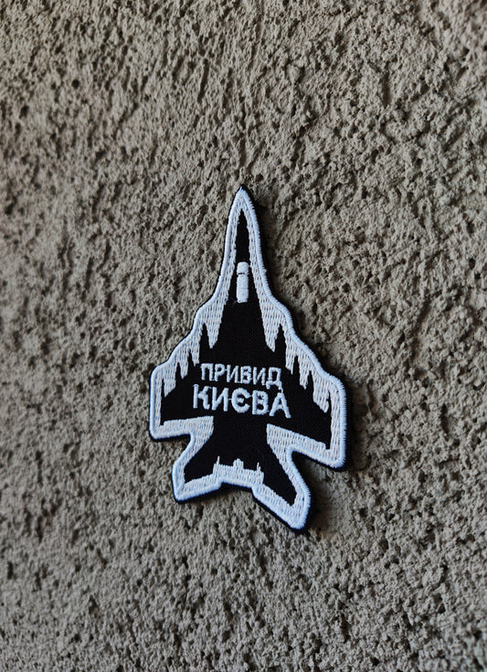 Patriot Patches - Adhesive Thermal Fabric Patches, Ukranian Air Force Ukranian Patche Military Chevron, Ghost of Kyiv