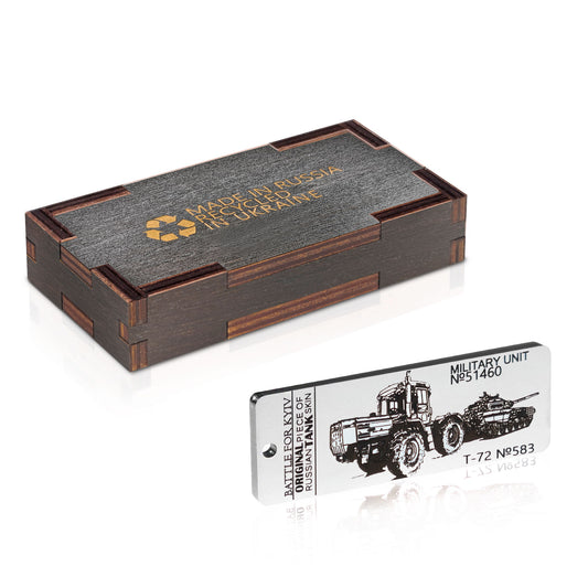 A Symbol of Resilience: Tank Relic Keychain