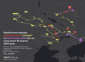 The media published a map of Russian night strikes on Ukraine.