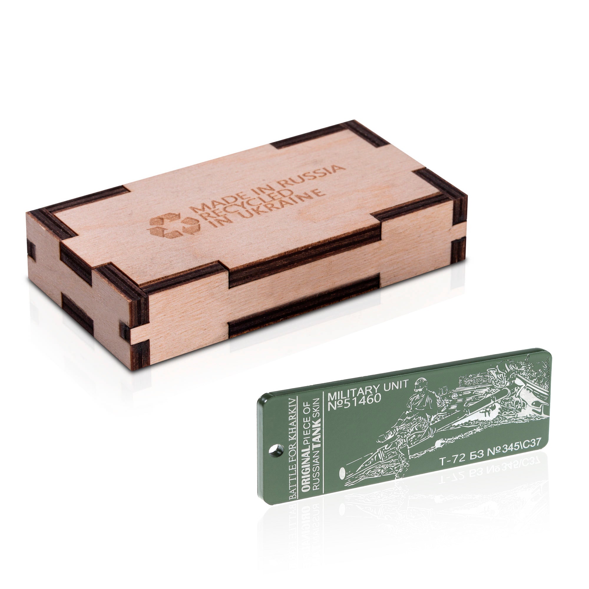 Ukrainian Steel Keychain Tag | Gift-Boxed Edition