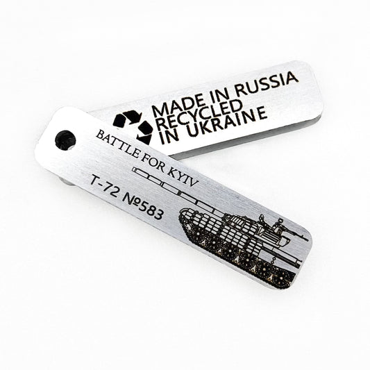 Ukrainian Brutal Military Keychain