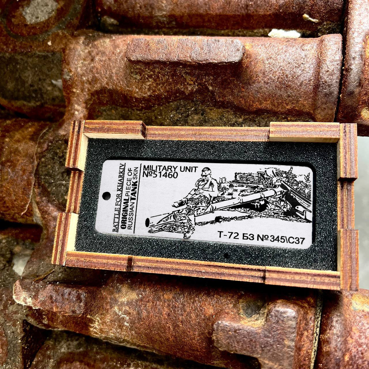 Ukrainian Steel Keychain Tag | Gift-Boxed Edition