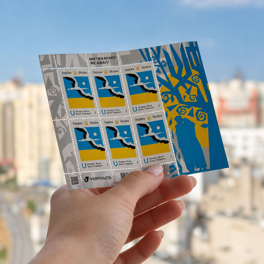 Ukraine Independence Day Commemorative Set — 2026